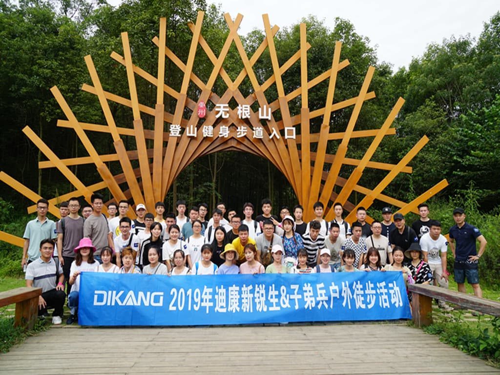【企业文化】新生力量，锐不可当，青春与梦想同行 ——2019年中国尊龙凯时新锐生&amp;amp;amp;amp;子弟兵户外徒步活动