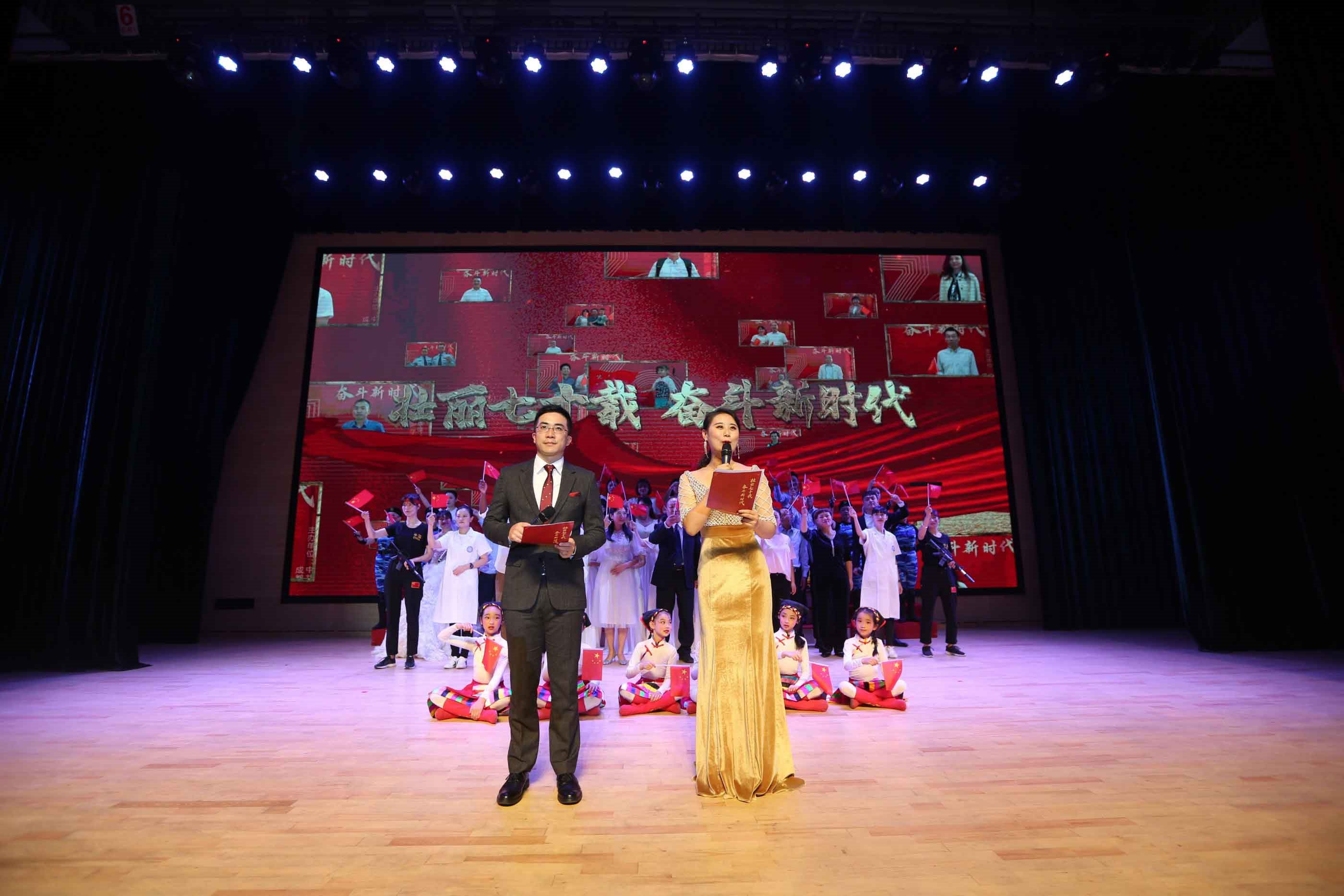 【企业文化】壮丽七十载，奋斗新时代—— 蓝光生命科技集团祝祖国繁荣昌盛