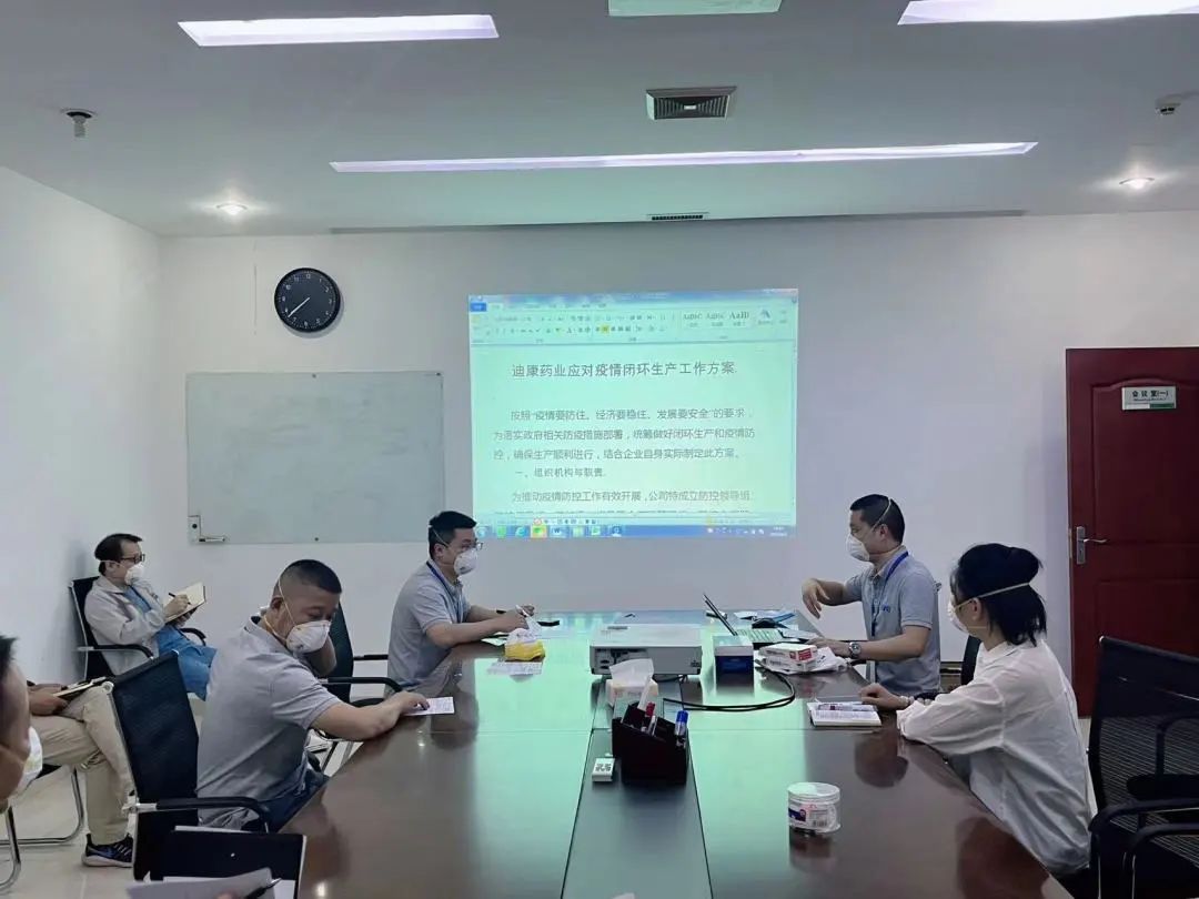 【企业新闻】防控疫情，保障经营，中国尊龙凯时人正在行动