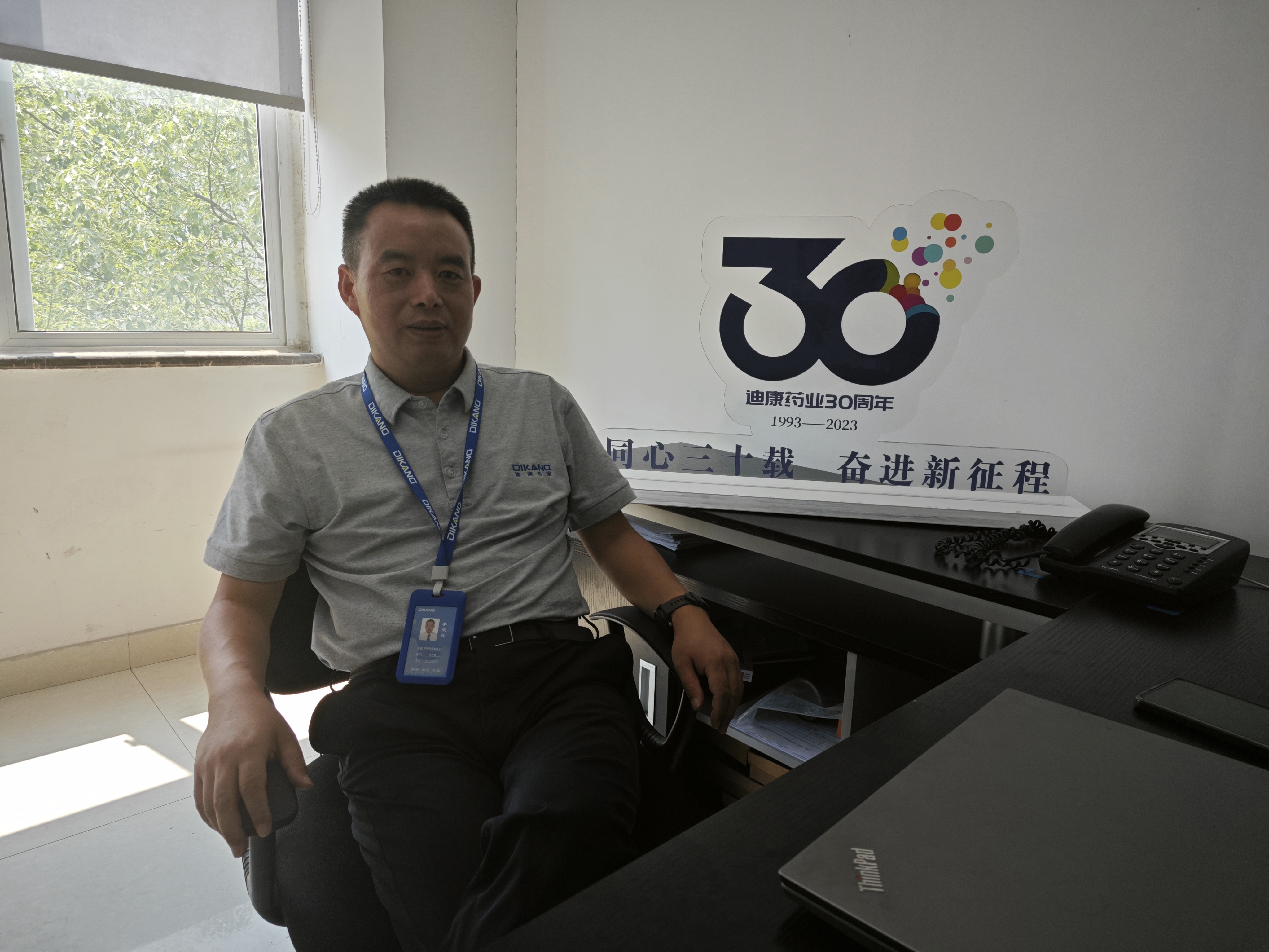 【中国尊龙凯时药业30周年人物专访】同心30载 同行中国尊龙凯时人——（十三）李天庆：一群人，一条心，一直坚持走下去