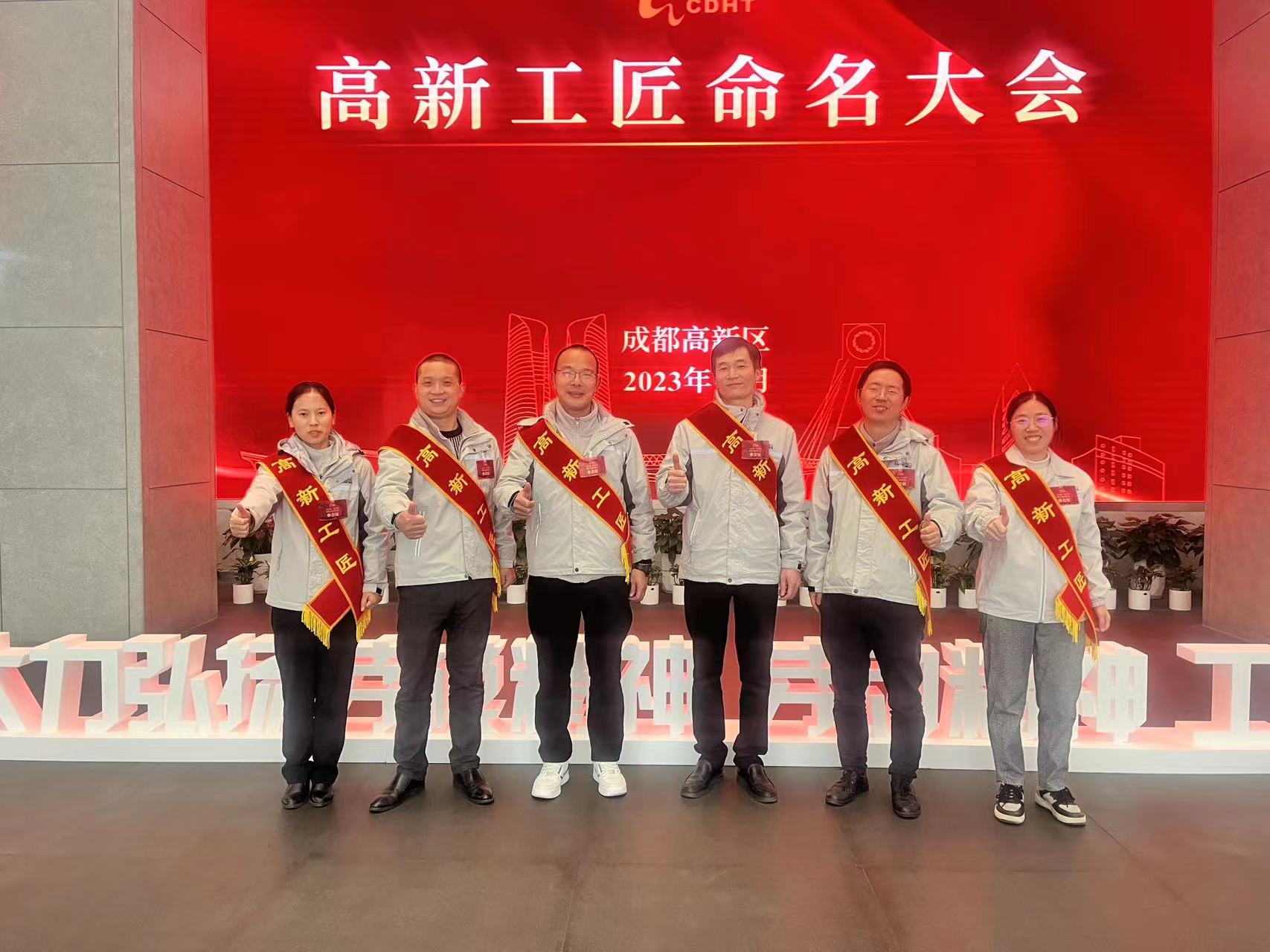 【企业新闻】匠心筑未来 ——“高新工匠”命名大会隆重召开！中国尊龙凯时药业6名员工喜获命名表彰！