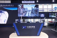 江淮尝试室工业具身机械人表态2026世界机&hellip;